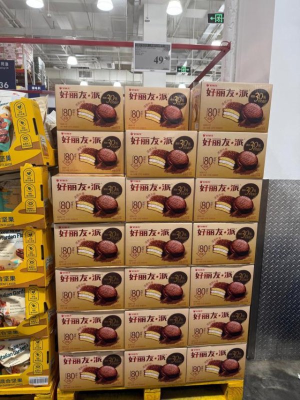 鼎冠策略资 被消费者骂上热搜第一，山姆火速下架好丽友派？目前APP已搜索不到！