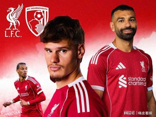 易配资 英超官网统计，利物浦首轮无忧，八年来只有曼城和切尔西落败