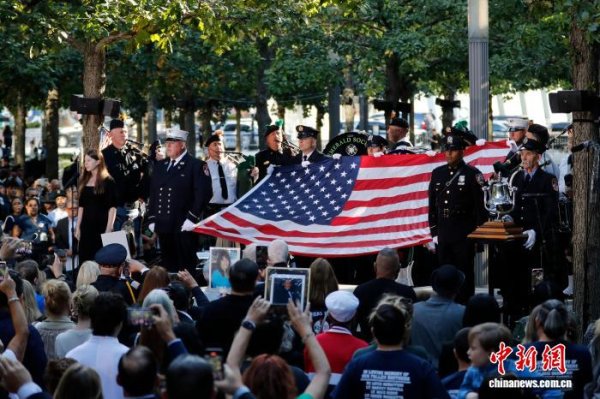 慧眼智行 纽约纪念“9·11”事件24周年